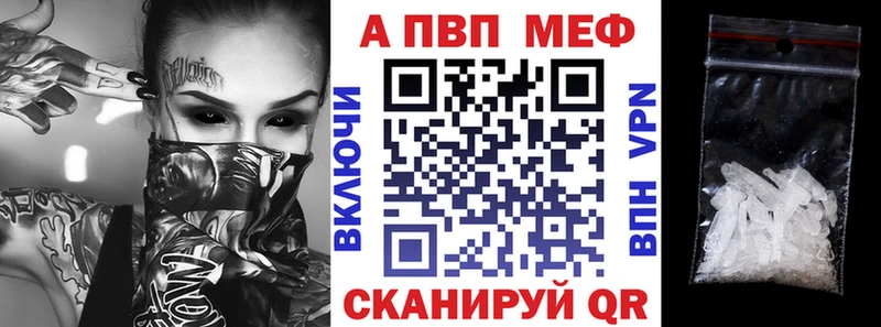 A-PVP СК КРИС  Бирск 