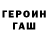 Метадон VHQ Djabok Ujahov