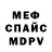 АМФЕТАМИН Розовый _arino4ka_official