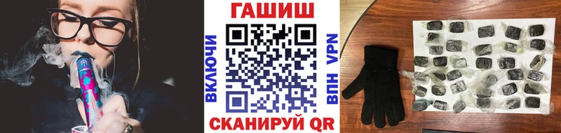 ГАШИШ Cannabis Бирск