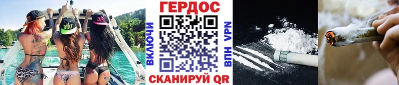 omg как войти  Бирск  Героин хмурый 