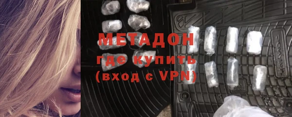 альфа пвп VHQ Алексин
