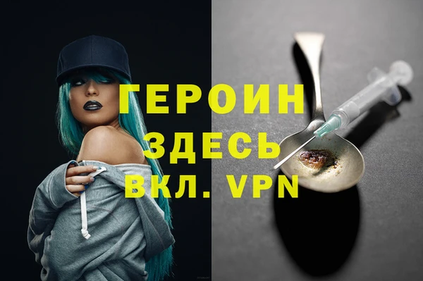 альфа пвп VHQ Алексин