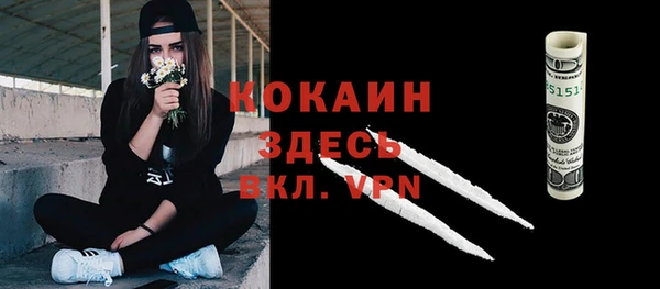 каннабис Сафоново
