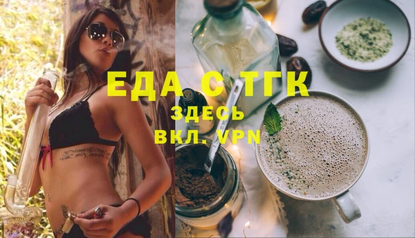 альфа пвп VHQ Алексин