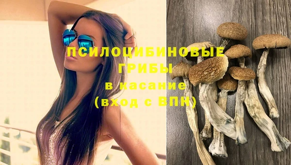 альфа пвп VHQ Алексин