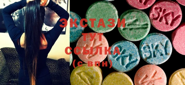 альфа пвп VHQ Алексин