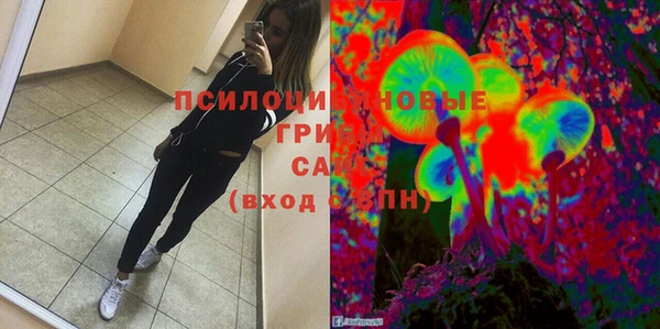альфа пвп VHQ Алексин