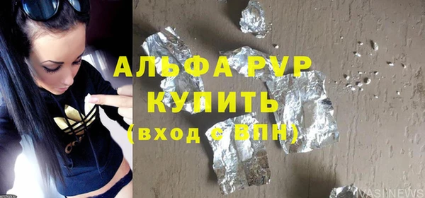 альфа пвп VHQ Алексин
