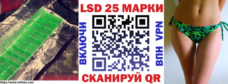 LSD-25 экстази кислота  Бирск 