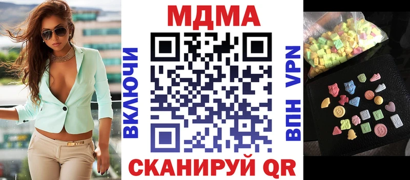 МДМА crystal OMG сайт Бирск