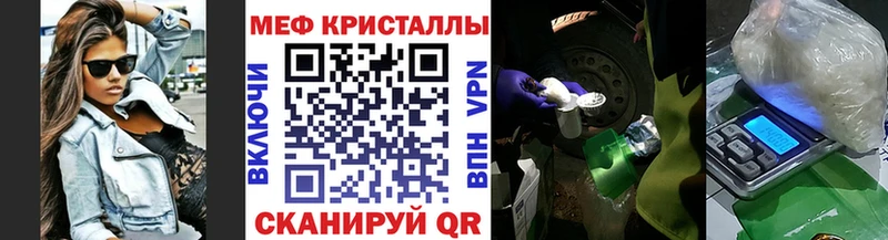 Меф мука Бирск