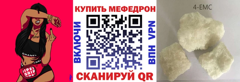 МЕФ мяу мяу  это Telegram  Бирск 
