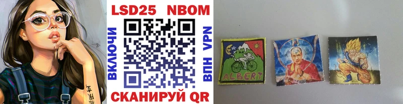 Марки N-bome 1500мкг  наркошоп  Бирск 